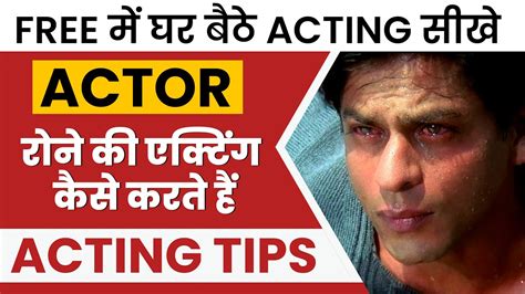 Actor Ankur Sharma Rone Ki Acting Kaise Kare How To Cry On The Spot