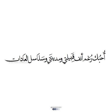 قصة عشق مسلسل العشق الممنوع كونتنت