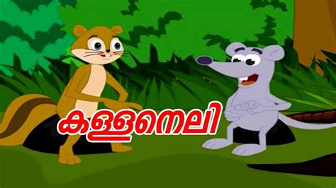 Train song for children from manjadi malayalam baby songs koo koo theevandi malayalam nursery rhymes video from. Malayalam Kids Story |Malayalam Animated Short Stories For ...