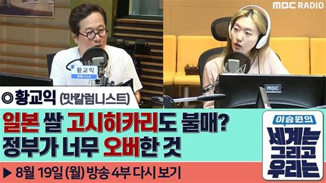 81,496 스쿨걸 속옷으로 핸플해주기 일본 일반인 기획 조회수 : 이승원의 세계는 그리고 우리는 일본 쌀 고시히카리도 불매 ...