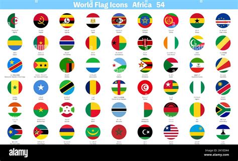 World Flag Icons Set Of 54 African Countries Stock Vector Image And Art