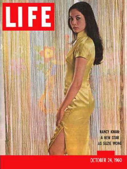 Life Magazine Cover Copyright 1960 Nancy Kwan Mad Men