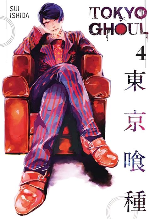 Tokyo Ghoul Manga By Sui Ishida Volumes 1 14 Blogknakjp