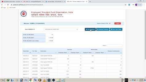 Pf Balance Check Epf Passbook Online Chack Kaise Kare Youtube