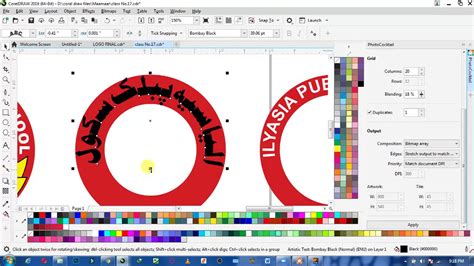 Fit Text To Path Corel Draw 2019 How To Create Round Text Youtube