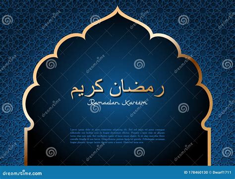 Luxury Ramadan Kareem Vector Greeting Card Template With Golden Arabic