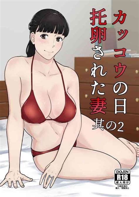 kakkou no hi takuran sareta tsuma sono 2 nhentai hentai doujinshi and manga