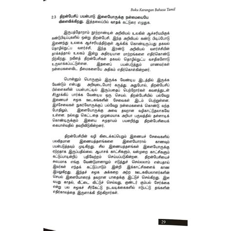Contoh Karangan Bahasa Tamil Pt