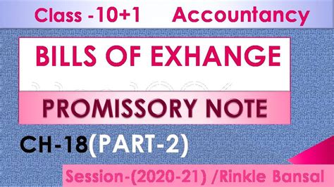 Bills Of Exchange Promissory Note Part 2 Class 11 Accounts By Rinkle