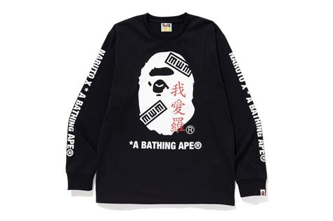 Bape X Naruto And Boruto Collaboration Details Hypebeast