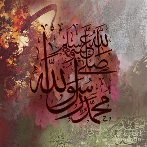 Pin By Benghanem Abdelkader On My Calligraphy Collection Islamic