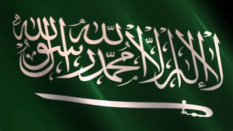 الشيخ حاصل على إجازة في علم القراءات العشر ويعمل بتدريس التجويد في الحرم النبوي الشريف. علم المملكة العربية السعودية بدقة عالية | المرسال