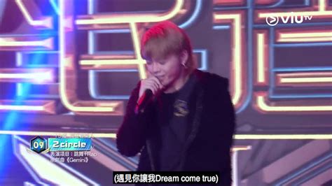 The site owner hides the web page description. 《全民造星II》小保錡跳得又Rap得! 貽興畀紅燈全因著錯褲？ - YouTube