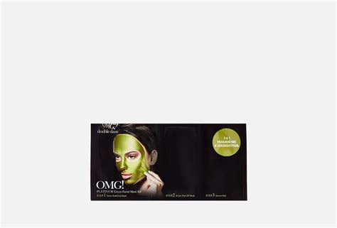 double dare omg Маска трехкомпонентная Увлажнение и себоконтроль platinum green facial mask kit
