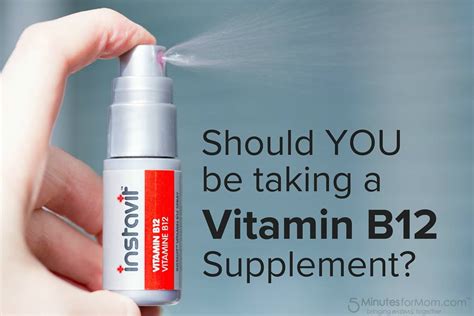 Should You Be Taking A Vitamin B12 Supplement