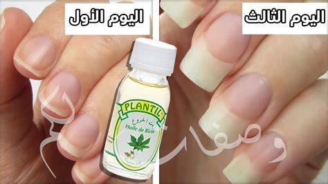 Check spelling or type a new query. تطويل الأظافر في 3 ايام 📆 بهذه وصفة لتطويل الأظافر ستبهرين ...