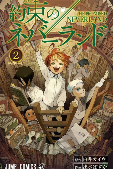 El Manga The Promised Neverland Tendrá Una Novela