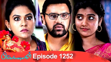 27 02 2019 Priyamanaval Serial Tamil Serials Tv