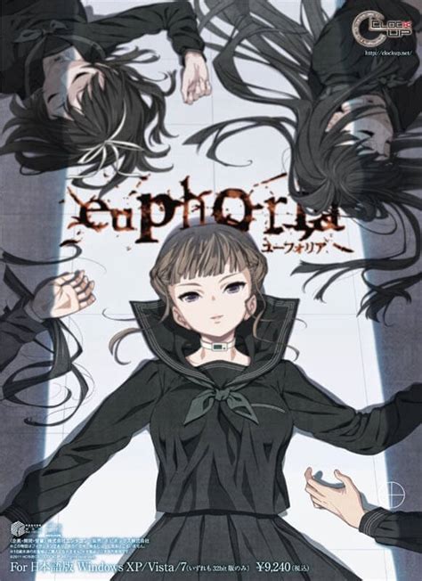 Euphoria Visual Novel Euphoria Wiki Fandom