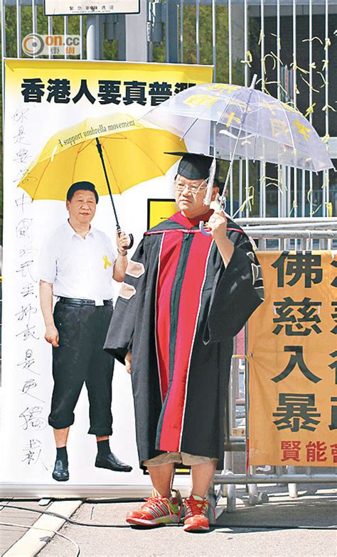 Include (or exclude) self posts. 「習近平舉傘」漫畫掛佔區 - 東方日報