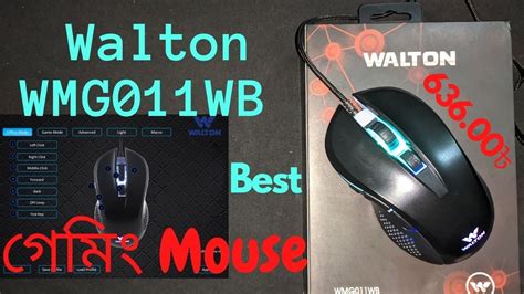 Best Budget Gaming Mouse Walton Wmg011wb Programmable Rgb Led