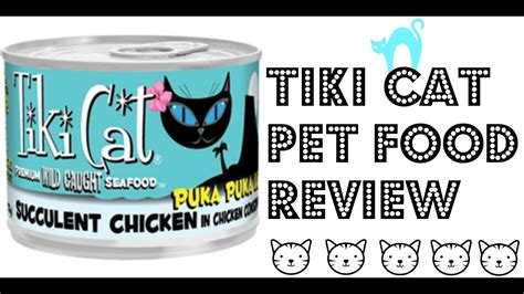 Topsearch.co updates its results daily to help you find what you are looking for. Tiki Cat Canned Food Review THE BEST WET CAT FOOD ...