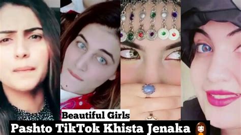 Pashto Tiktok Beautiful Girls 2020 Pahsto Tiktok Khista Jenaka Part