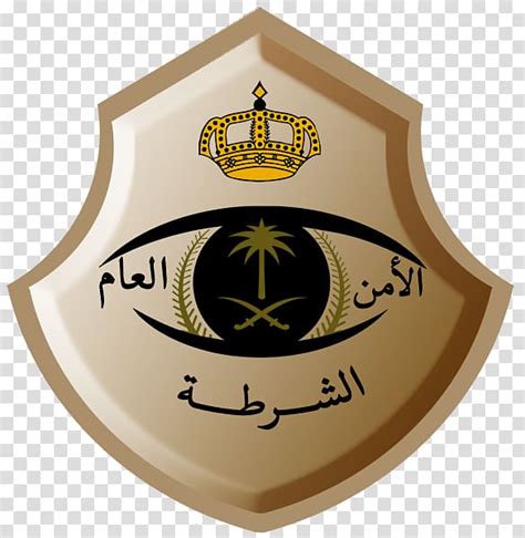 بتاريخ 27/2/1979 تأسس مركز الدراسات العسكرية ويتبع للقائد العام للجيش والقوات المسلحة (نائبه) بتاريخ 31/12/2002 تم تعديل التسمية لتصبح مركز الدراسات الاستراتيجية ويتبع للأكاديمية العسكرية العليا بتاريخ 9/2/2011 تم فصله عن الأكاديمية وأصبح. شرطة المملكة العربية السعودية PNG