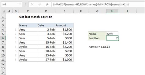 Get Last Match Excel Formula Exceljet