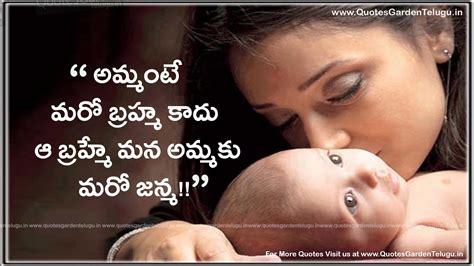 This year, the theme is 'celebrating biodiversity'. Amma Kavitalu - Best Telugu Status messages about mother ...