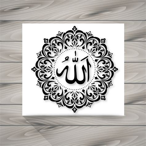 22 Islamic Calligraphy Allah
