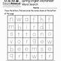 Printable English Worksheet For Kindergarten