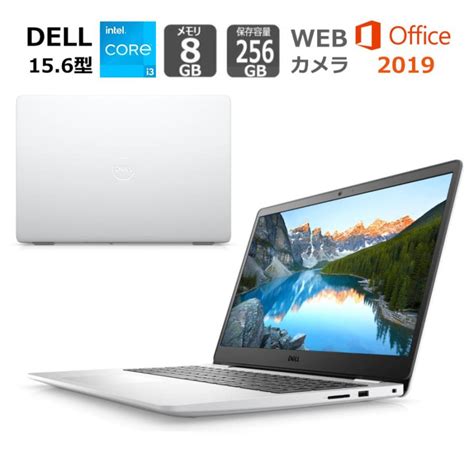 Dell デル ノートパソコン Inspiron 15 3000 3501 Ni35s Awhbw 156型fhd Core I3メモリ