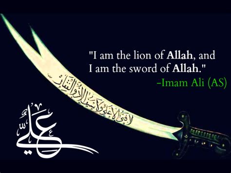 I Am The Lion Of Allah And I Am The Sword Of Allah Imam Ali As