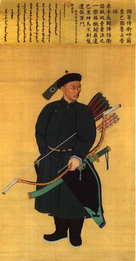 Chinese Archery Technique Equipment Traditional Bow