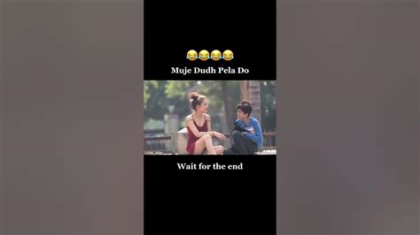 Mujhe Dudh Pila Do 😍amazing Video 🔥 Shorts Trending Youtube