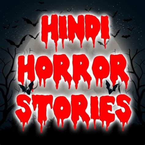 Hindi Horror Stories