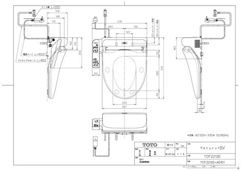 よろしくお TOTO - TOTO TCF 2212E#NW1 ウォシュレットの通販 by レオンショップ｜トウトウならラクマ ブランド