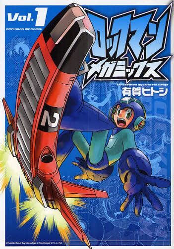 Cdjapan Rockman Megaman Megamix Vol1 Bn Comics Hitoshi Ariga Book