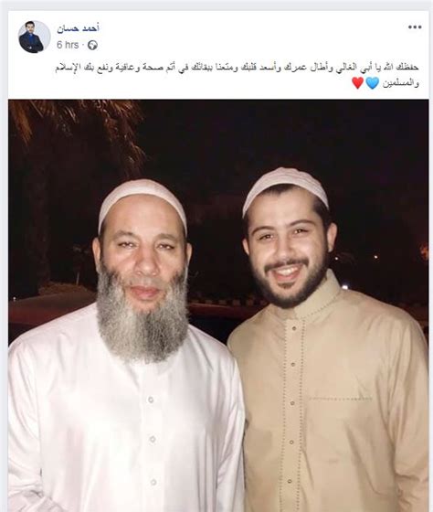 Check spelling or type a new query. بالصور وبعد تداول أنباء عن وفاته.. نجل الشيخ محمد حسان ...