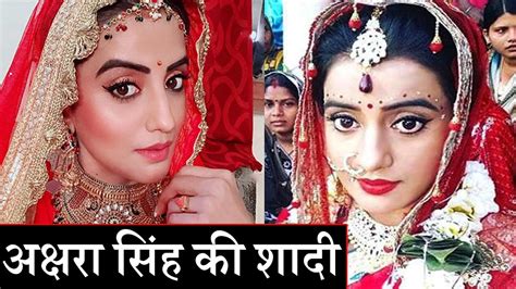 इस दिन होगी अक्षरा सिंह की शादी। Akshara Singh Marriage Youtube