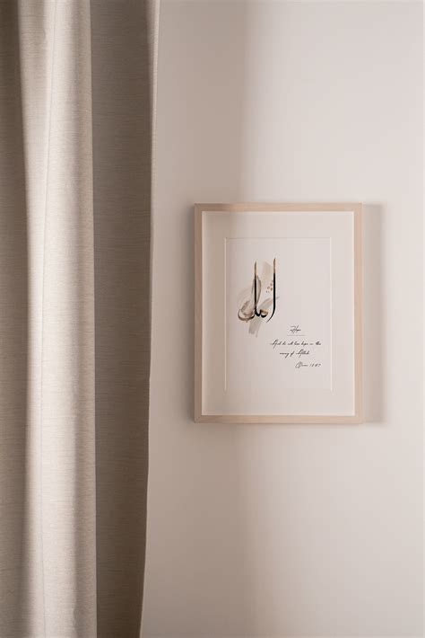 Hope | Quran Verse | Islamic wall art | Islamic art | Islamic home decor | Islamic print ...