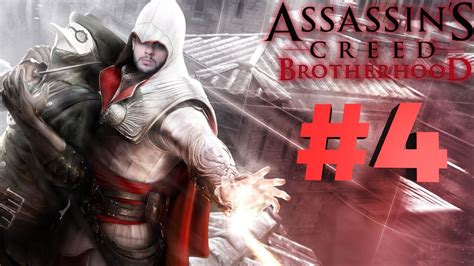 Assassins Creed Brotherhood CapÍtulo 4 Caterina Sforza Youtube