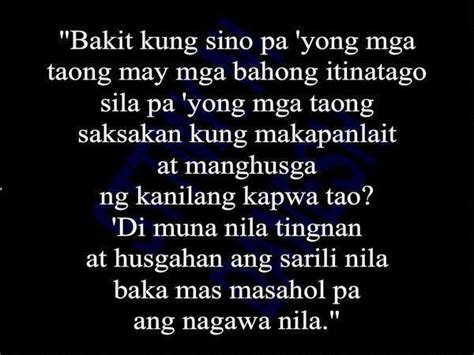 Filipino Tamad Quotes Quotesgram