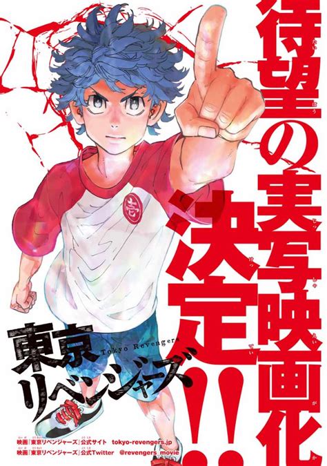 Read tokyo manji revengers chapter 208 online for free at mangahere.onl. Tokyo Revengers 147 - Tokyo Revengers Chapter 147 - Tokyo Revengers 147 english - MangaHere.onl