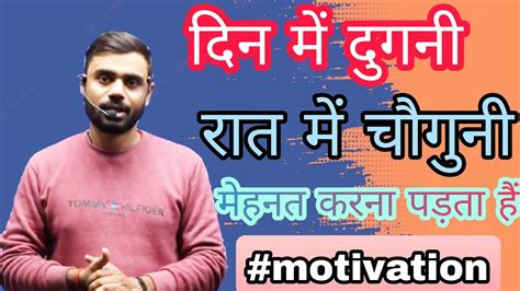 Aditya Ranjan Sir Motivation Videos L Maths By Aditya Ranjan Youtube