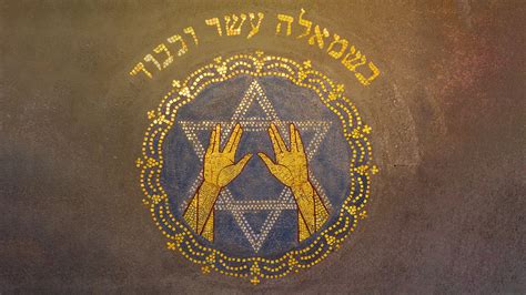 The Priestly Blessing My Jewish Learning