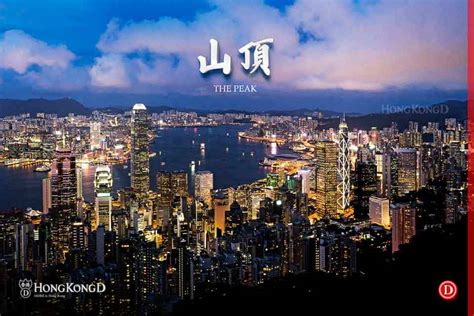Manage your video collection and share your thoughts. 《山頂總覽》遊客必去看夜景最好的地方,充滿殖民色彩的太平山(觀景台攻略) | HONG KONG D