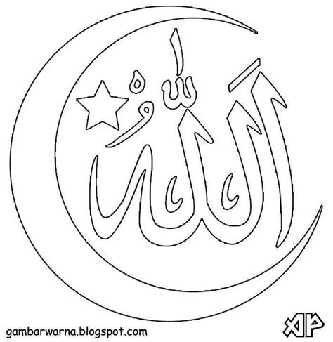 Sketsa Kaligrafi Allah 57 Koleksi Gambar