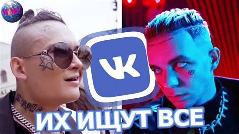 ТОП 100 ПЕСЕН ВКОНТАКТЕ ИХ ИЩУТ ВСЕ Vkontakte Vk ВК 20 Сентября 2019 Youtube